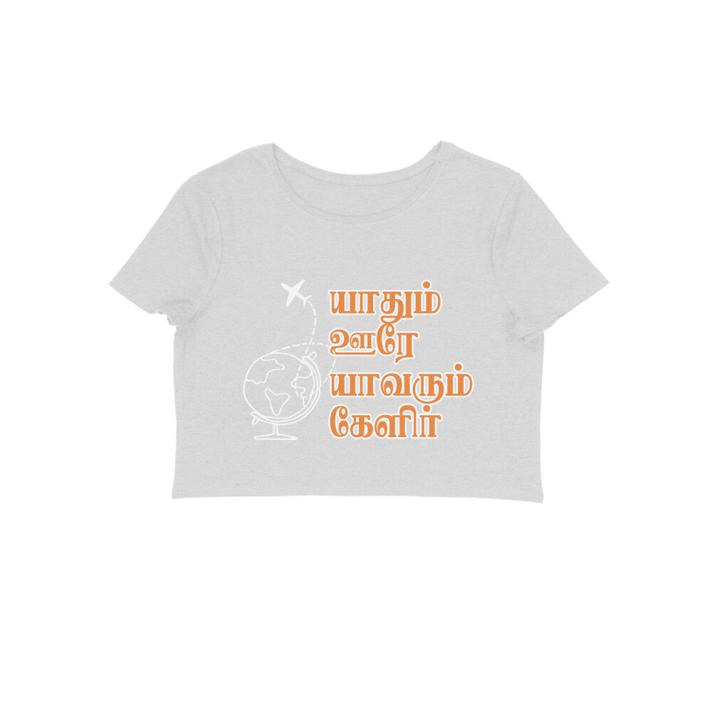 Front View - 5257205